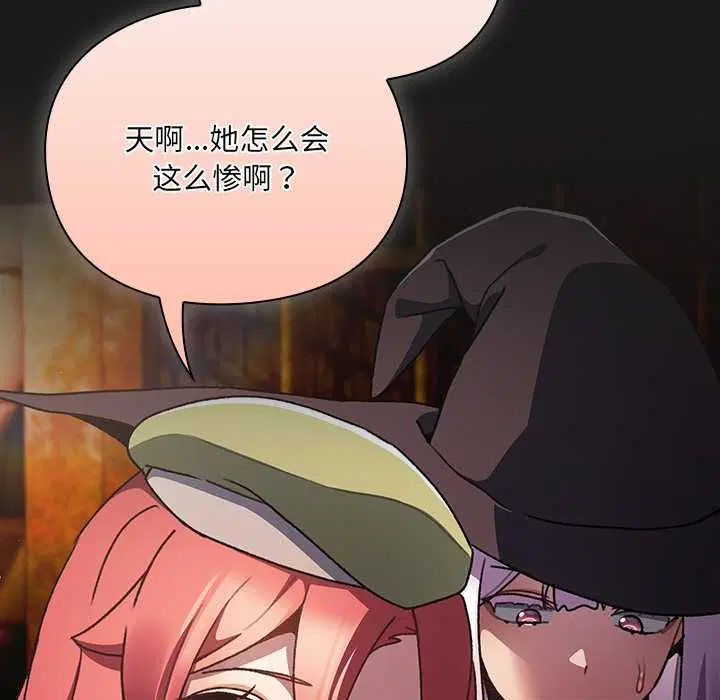 第11話 - 第64页