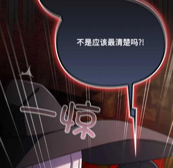 第11話 - 第72页
