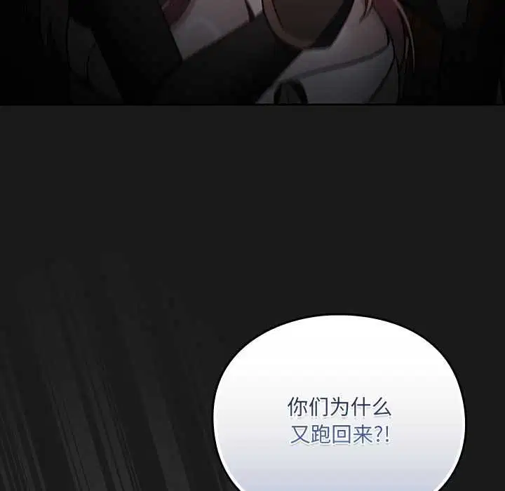 第11話 - 第74页
