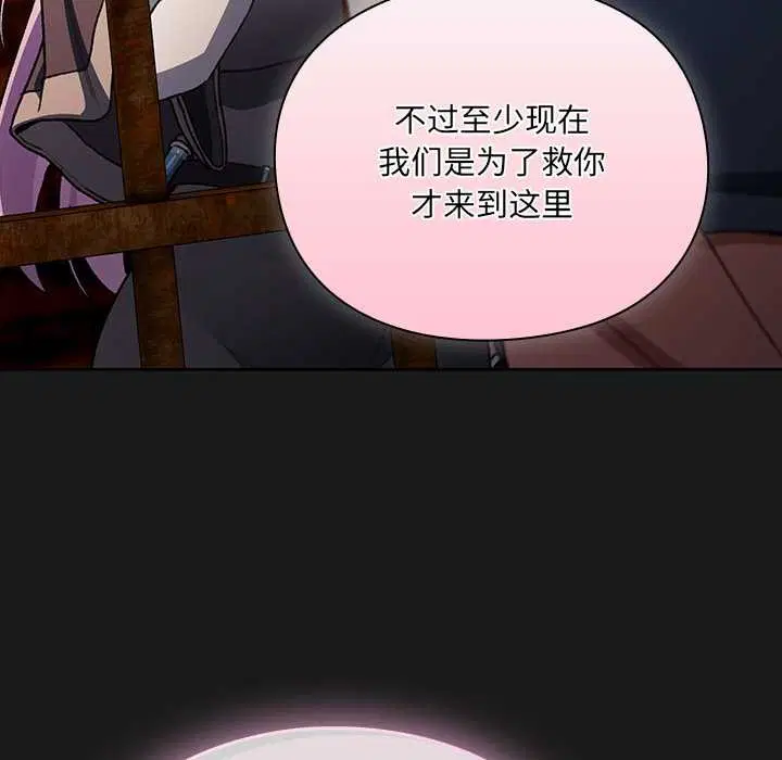 第11話 - 第92页
