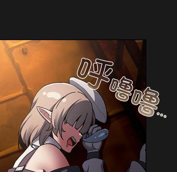 第11話 - 第95页