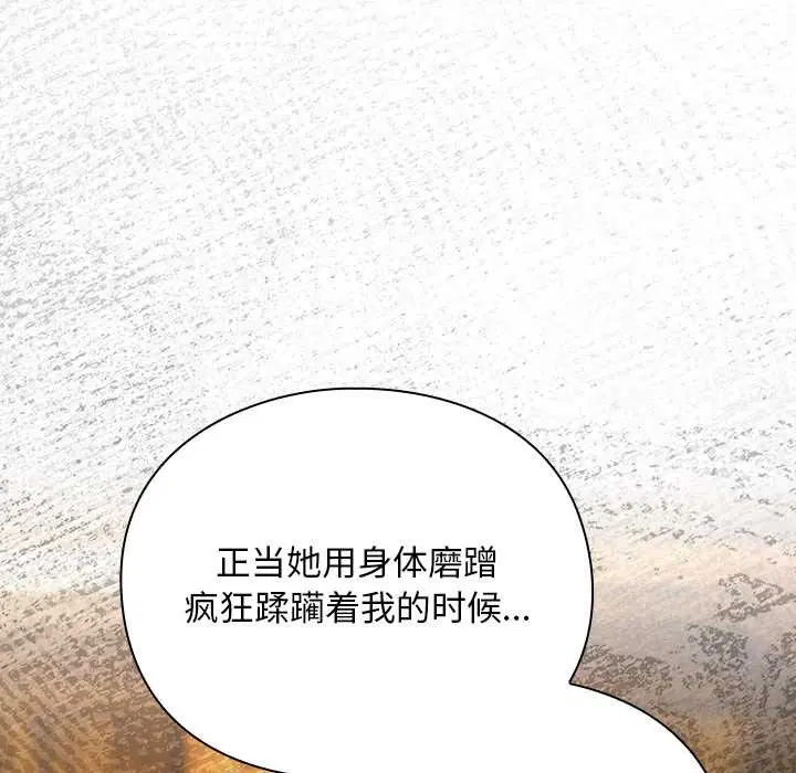 第12話 - 第102页