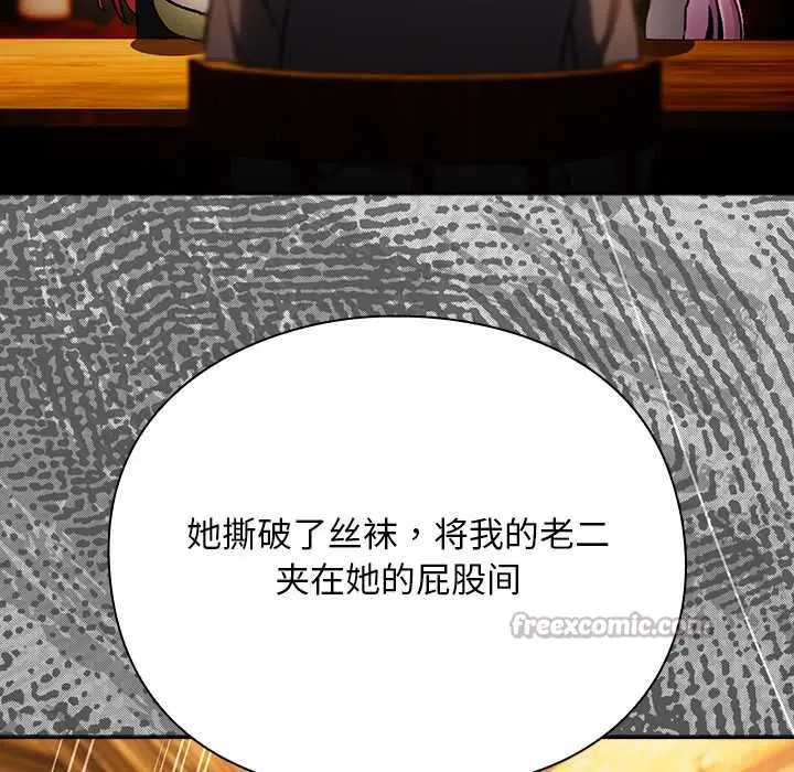 第12話 - 第104页