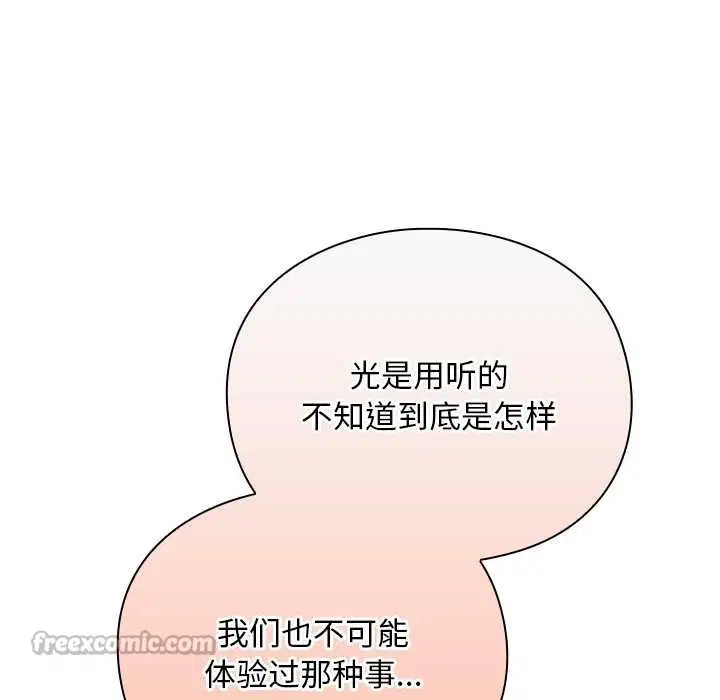 第12話 - 第117页