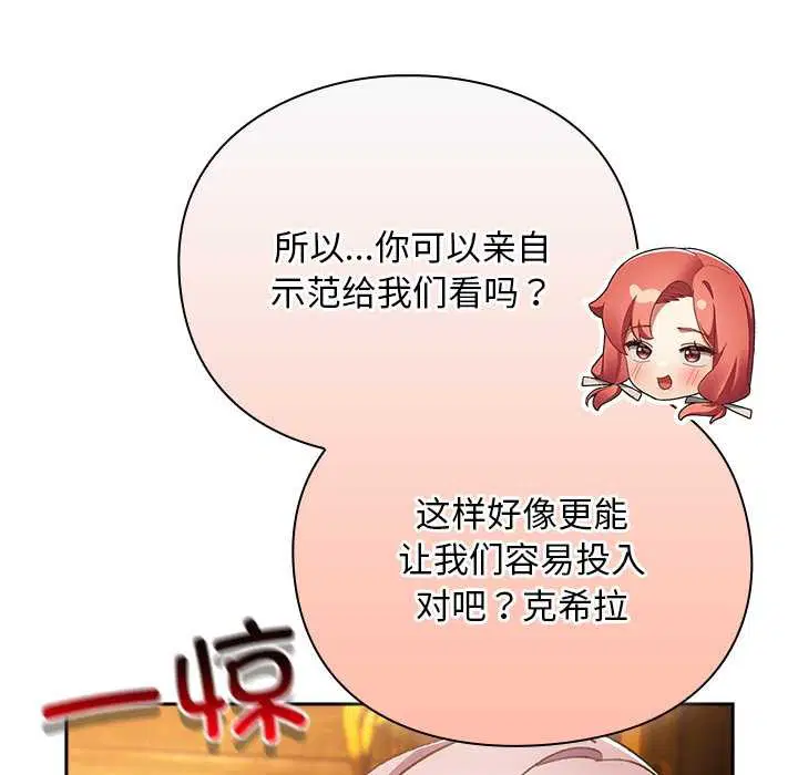 第12話 - 第120页