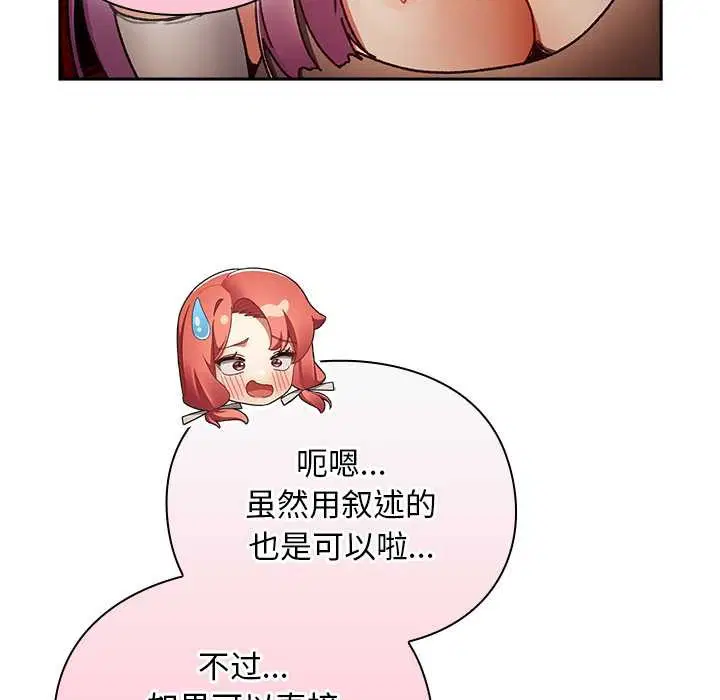 第12話 - 第122页