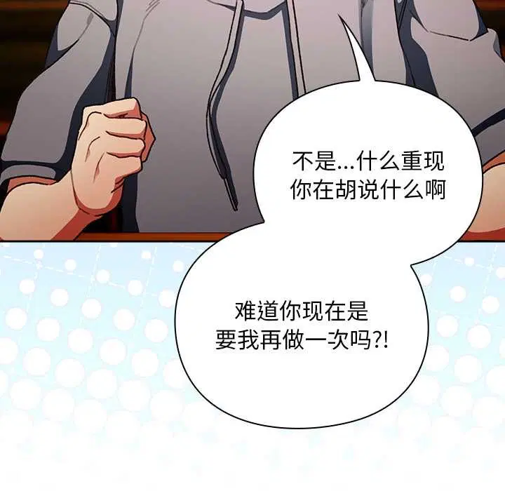 第12話 - 第124页