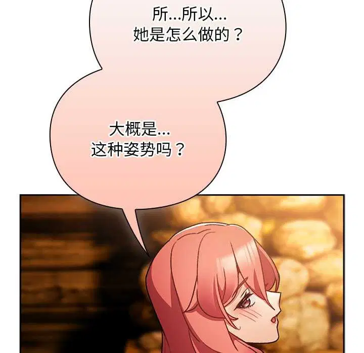 第12話 - 第128页