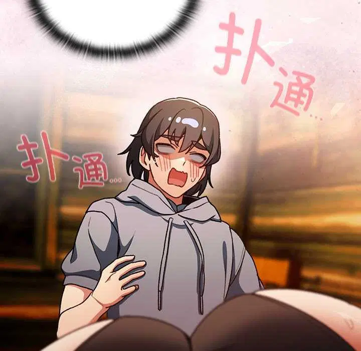 第12話 - 第131页