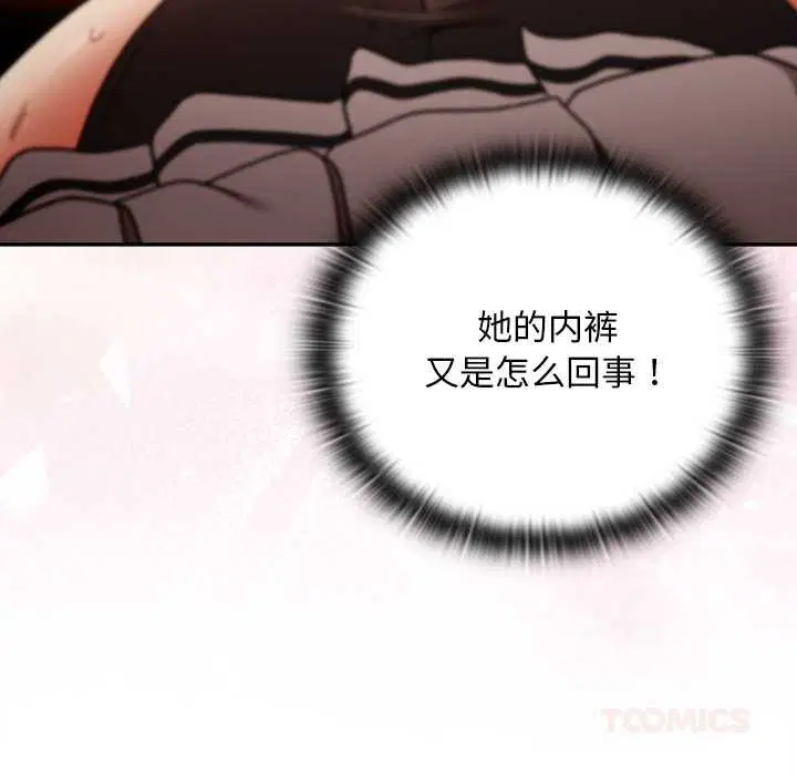 第12話 - 第132页