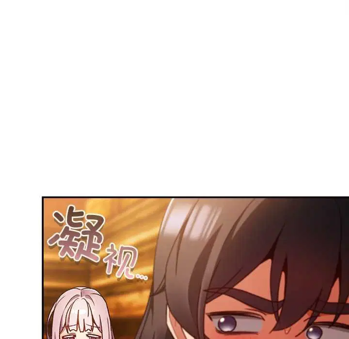 第12話 - 第133页