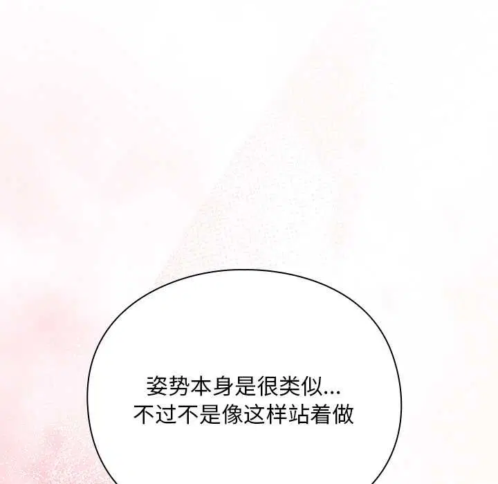 第12話 - 第135页