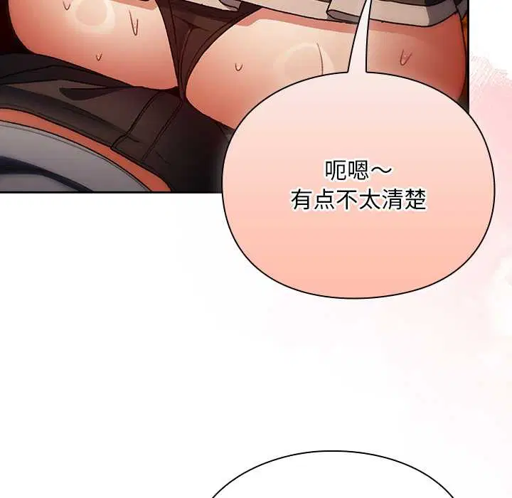 第12話 - 第139页