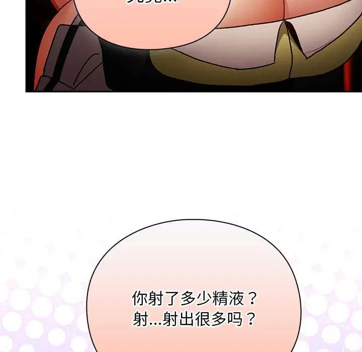 第12話 - 第142页