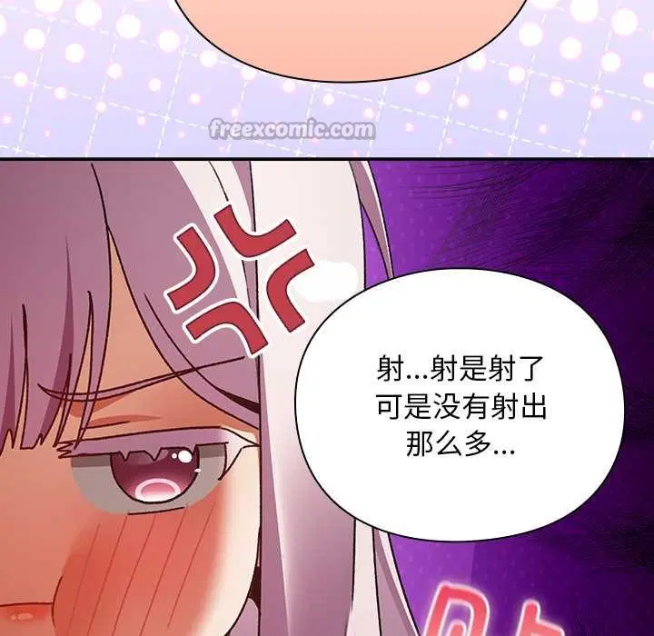 第12話 - 第143页