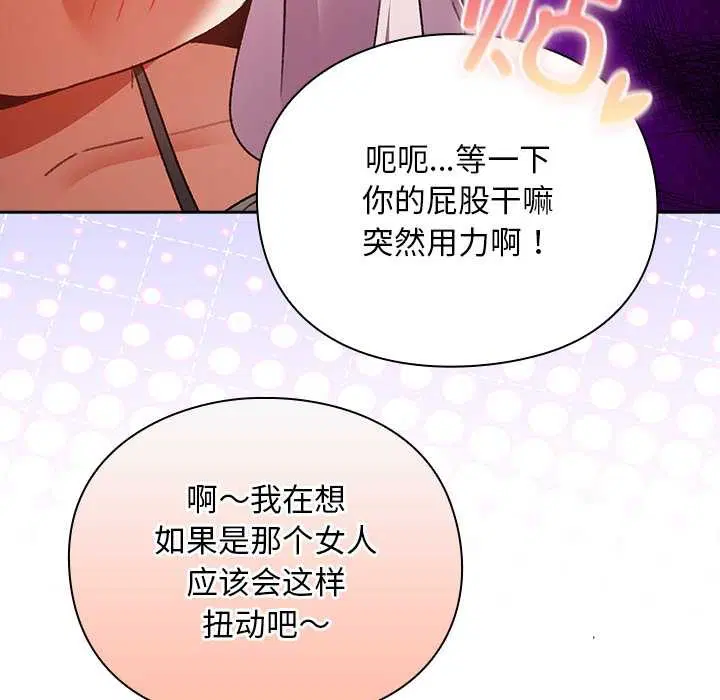 第12話 - 第144页