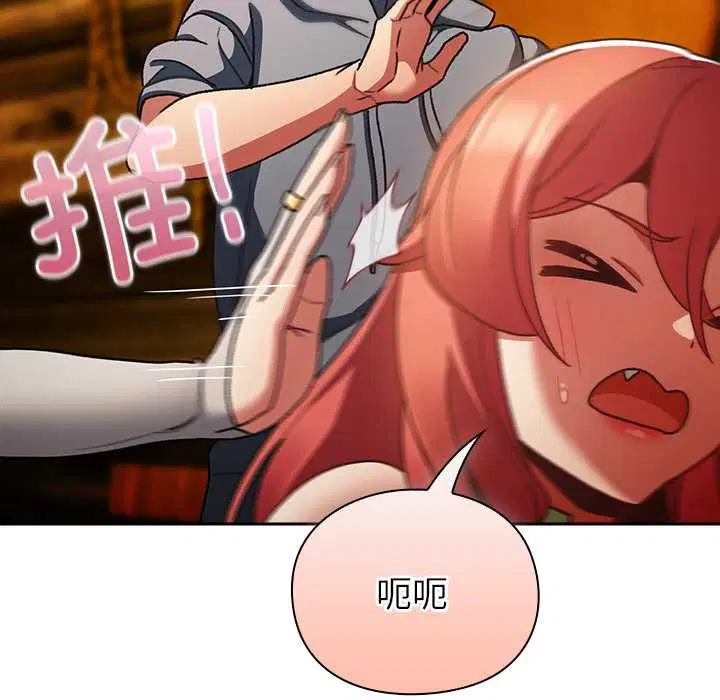 第12話 - 第146页