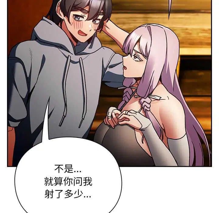 第12話 - 第148页
