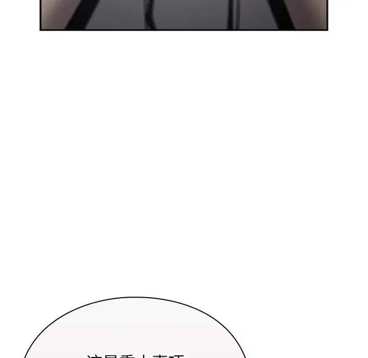 第12話 - 第151页