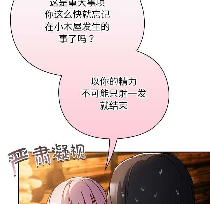 第12話 - 第152页