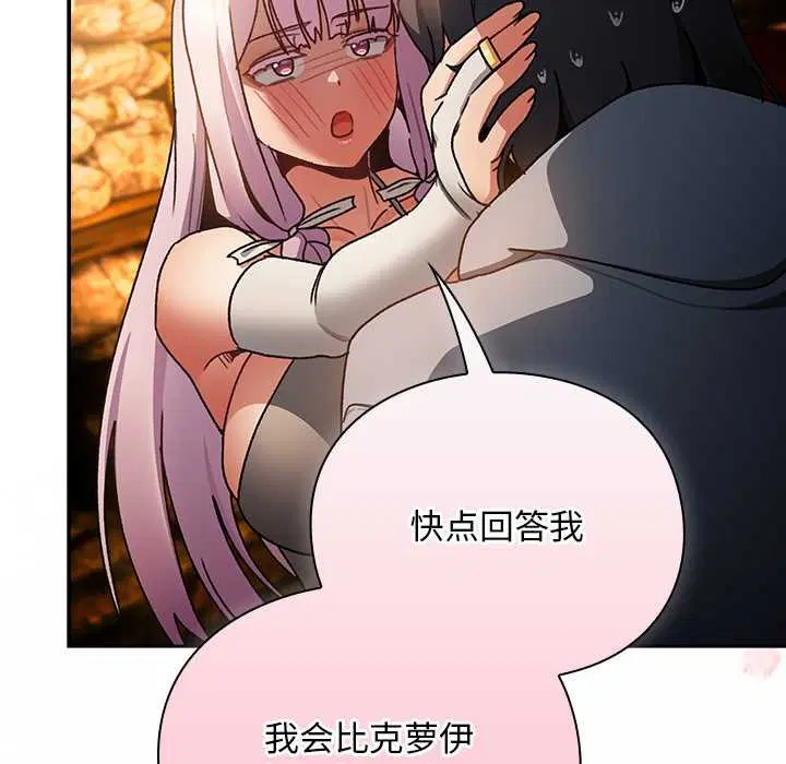 第12話 - 第153页
