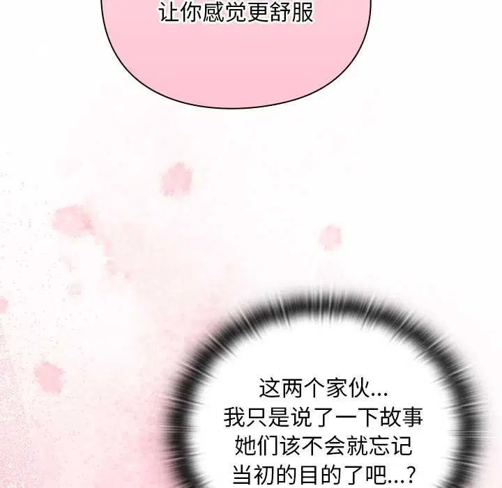 第12話 - 第154页