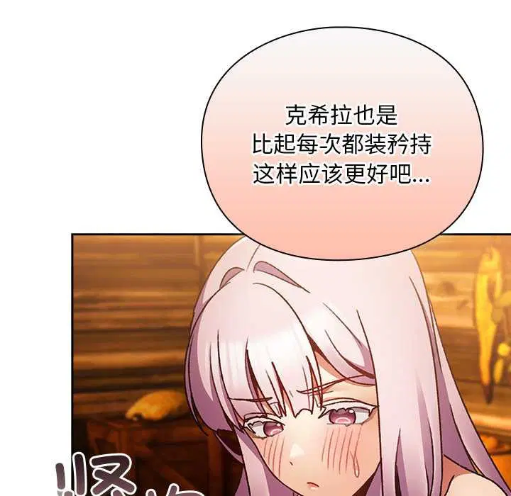 第12話 - 第170页
