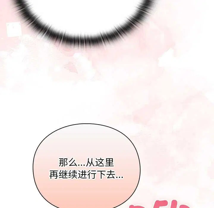 第12話 - 第172页