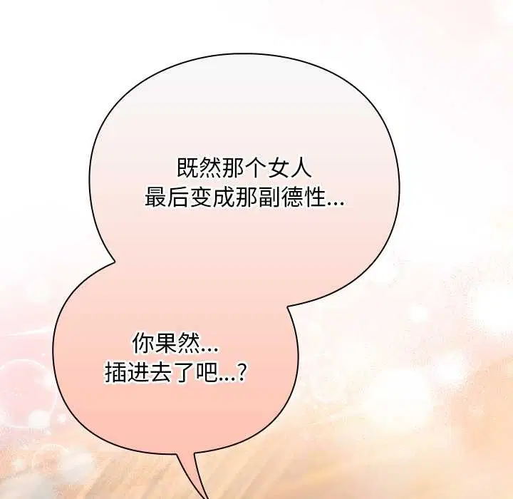 第12話 - 第175页