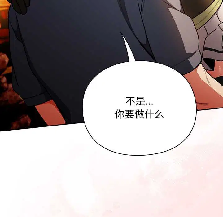 第12話 - 第177页
