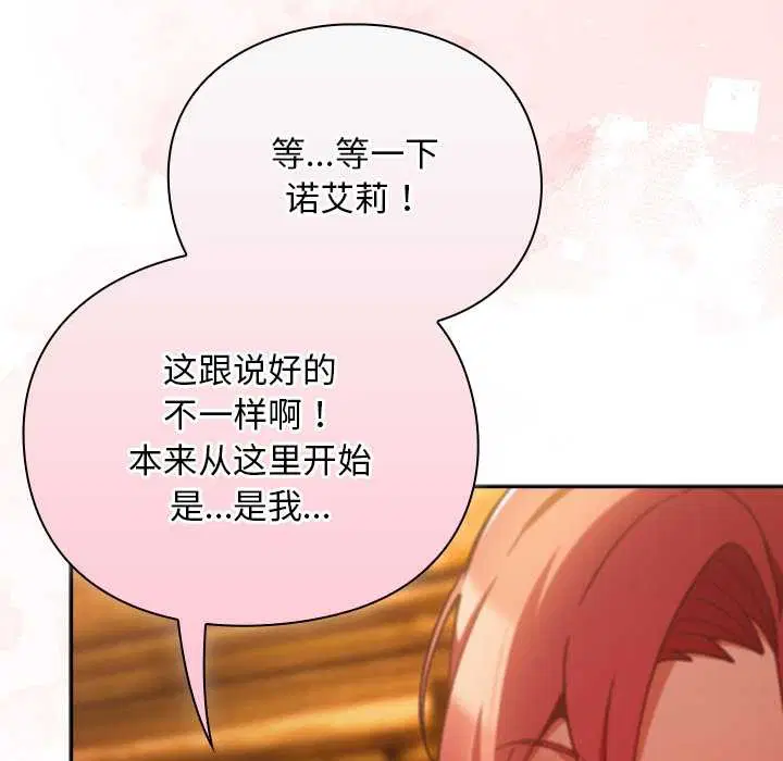 第12話 - 第178页
