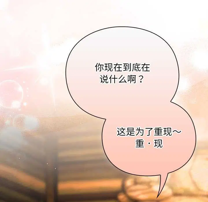 第12話 - 第181页