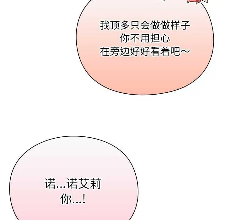 第12話 - 第184页