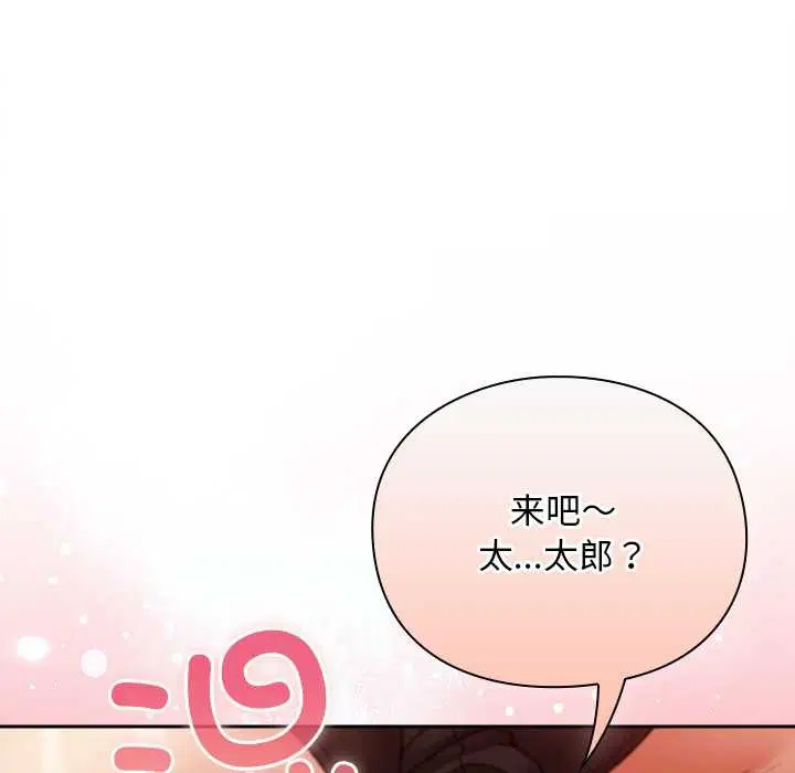第12話 - 第187页