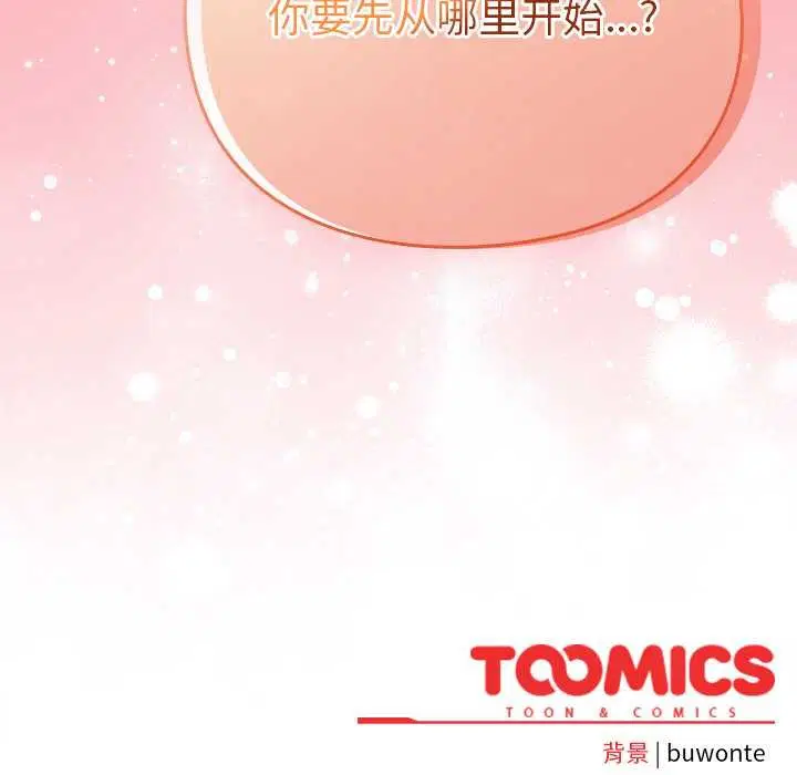 第12話 - 第192页