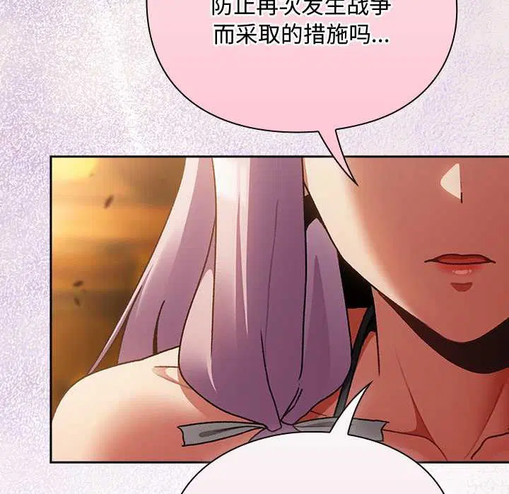 第12話 - 第24页