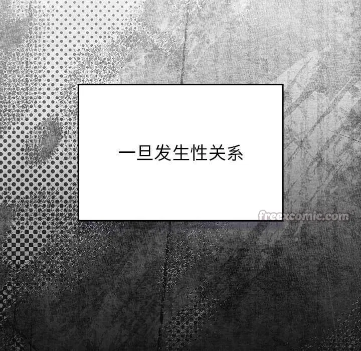 第12話 - 第26页