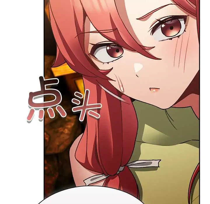 第12話 - 第32页
