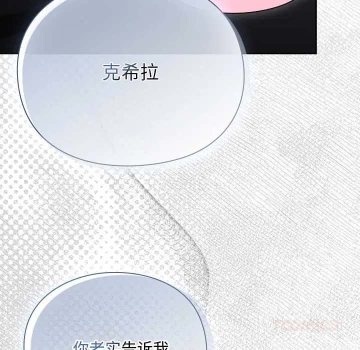 第12話 - 第36页