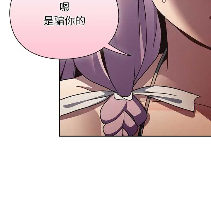 第12話 - 第40页