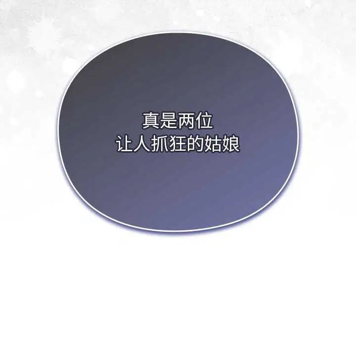 第12話 - 第63页