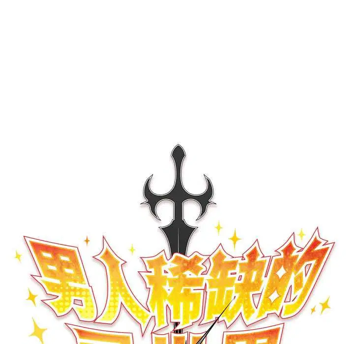 第12話 - 第64页