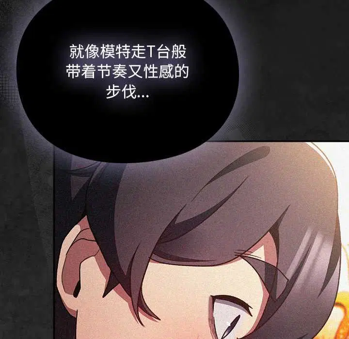 第12話 - 第76页