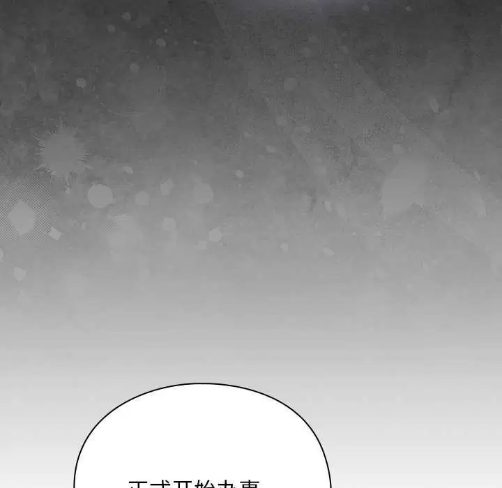 第12話 - 第82页