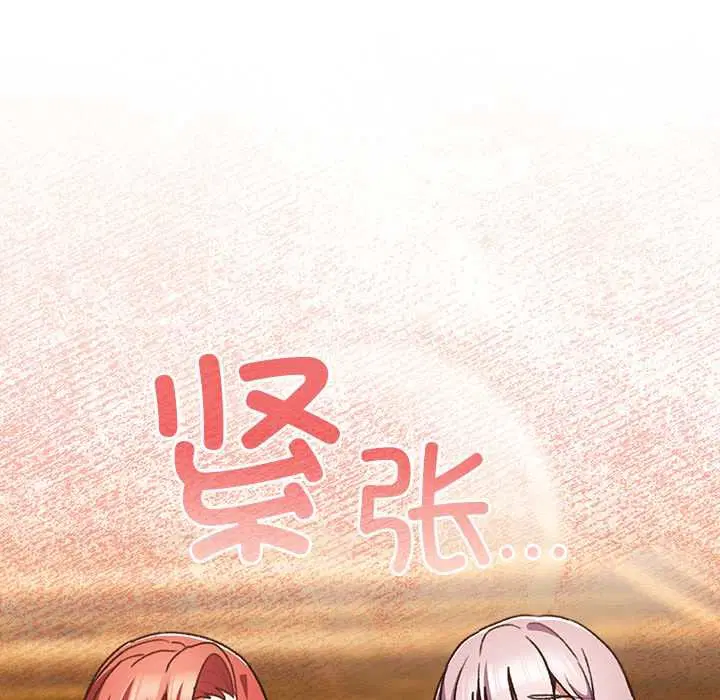 第12話 - 第85页