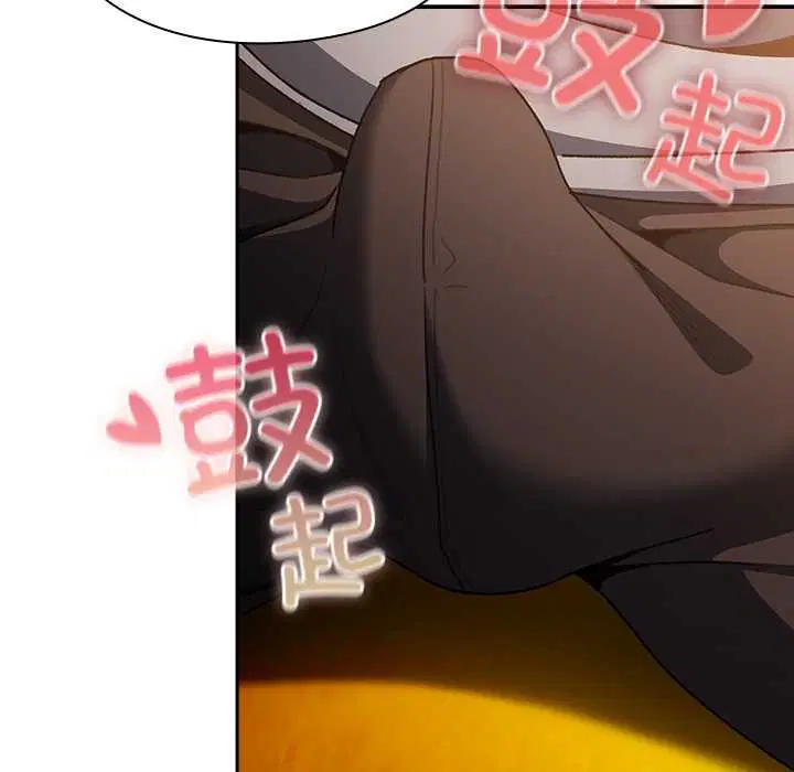 第12話 - 第98页