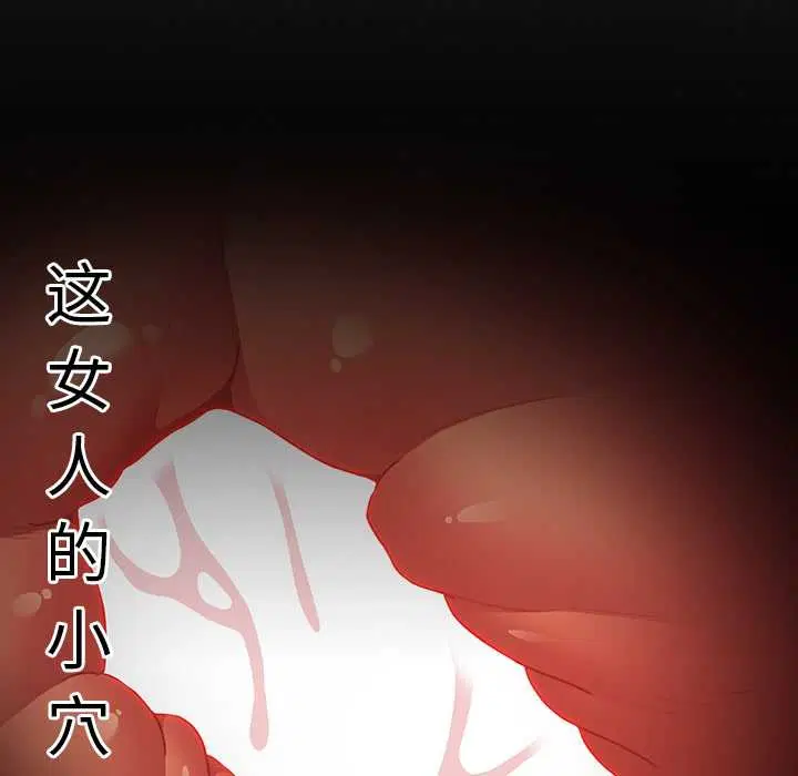 第13話 - 第102页