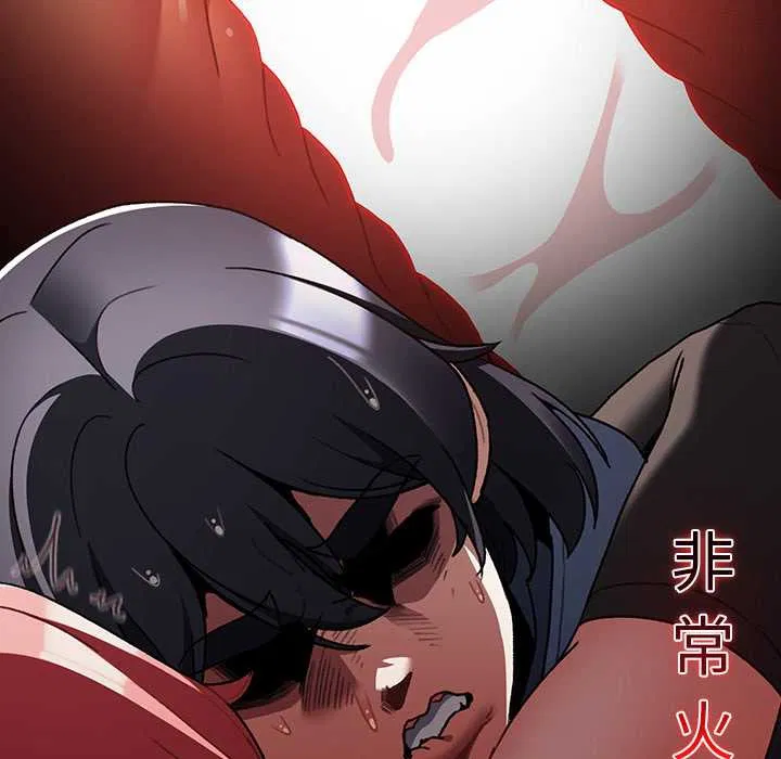 第13話 - 第103页