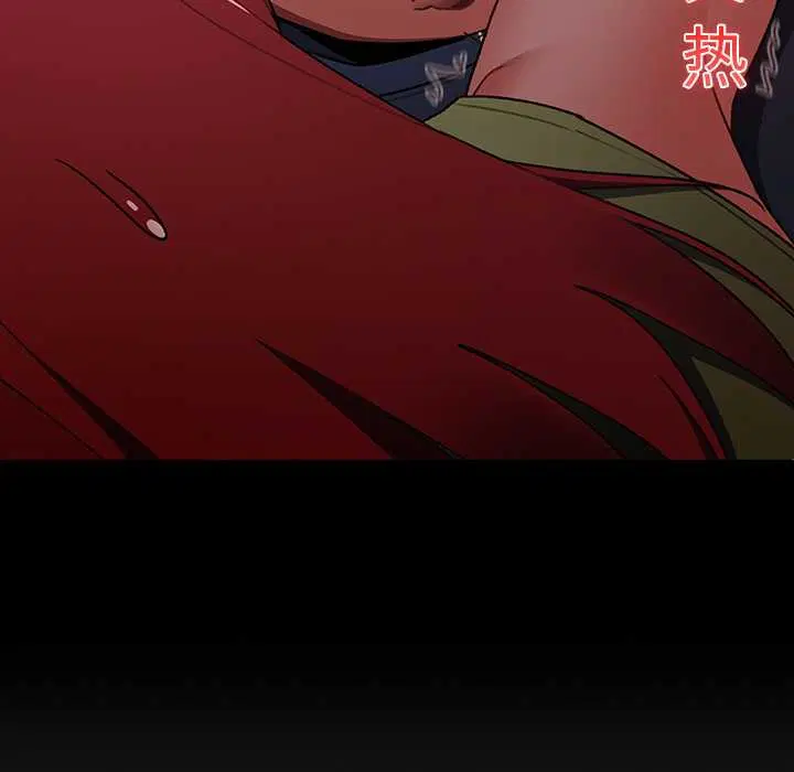 第13話 - 第104页