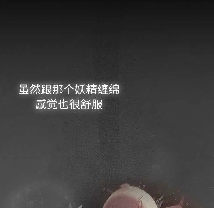 第13話 - 第105页